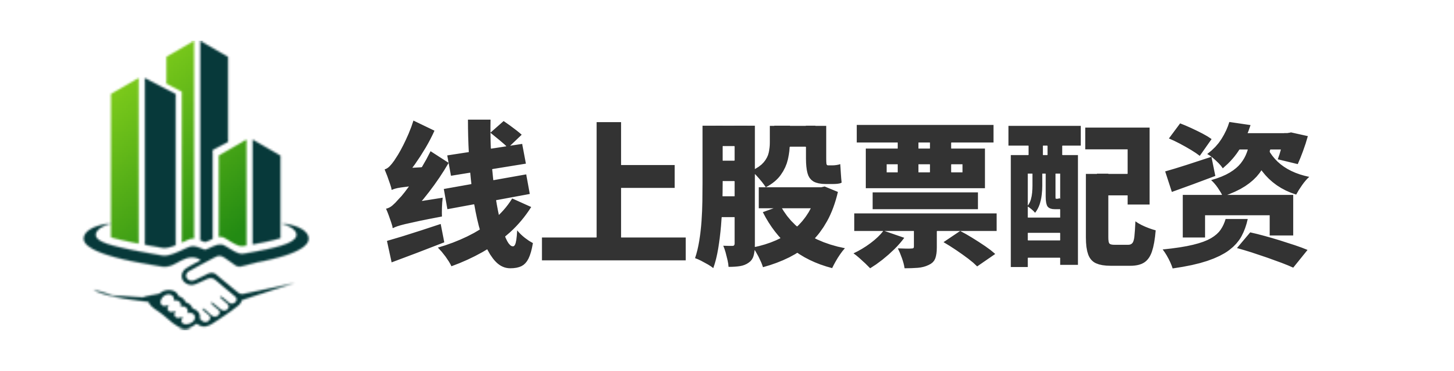 永信证券